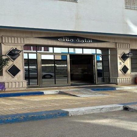 Appartement Martil 3 Chambres Proche De Centre Ville 5Mn A Pied Et La Plage 10Mn A Pied Et 10Mn De Aeroport Tetouan En Voiture 외부 사진
